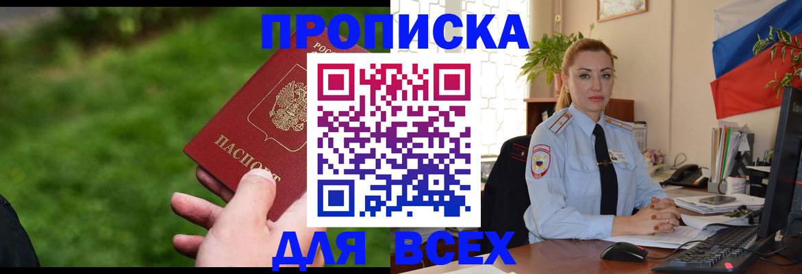регистрация для дет. сада в Камешково