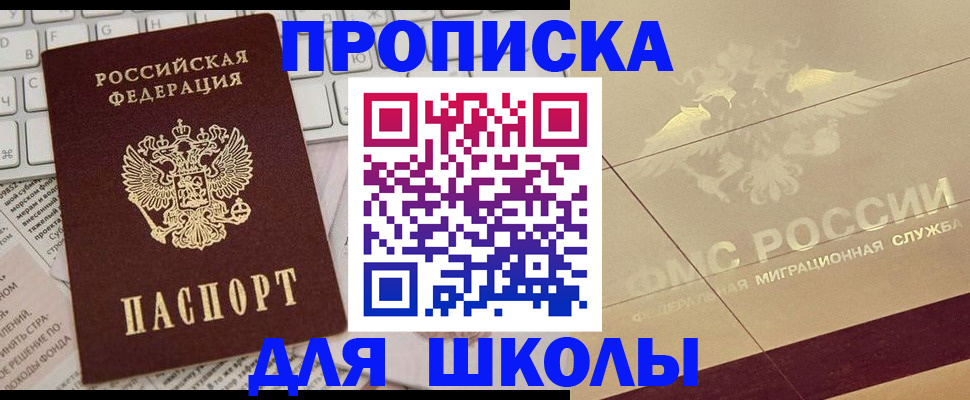 временная регистрация госуслуги в Камешково