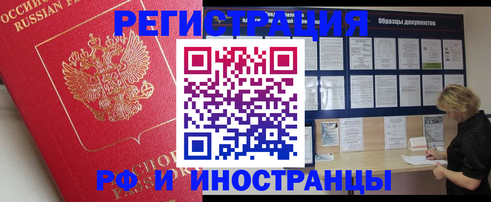 регистрация для школы в Камешково